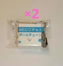 DECOチョコ　ボールチェーン　2点　チロルチョコ