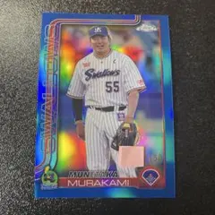 村上宗隆 RC ルーキー 桜パラレル 38/99 topps MLB - メルカリ