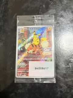 名探偵ピカチュウ PROMO SV-Pプロモカード 098/SV-P