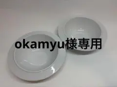 okamyu様 リクエスト 2点 まとめ商品