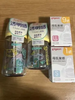 pigeon 哺乳瓶 240 プラスチック