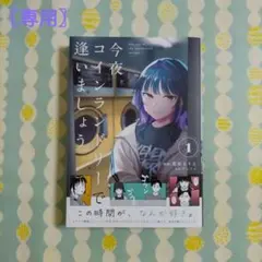 (((けいこ)))様 リクエスト 3点 まとめ商品