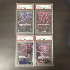 PSA】連番 ワンピースカード 2nd Anniversary四皇 - メルカリ