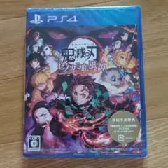 鬼滅の刃 ヒノカミ血風譚 PS4