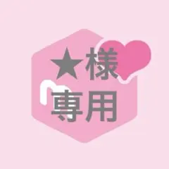 2026年最新】キンブレ ピンク 単色の人気アイテム - メルカリ