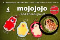 mojojojo Todd Friends pouch Smuggles