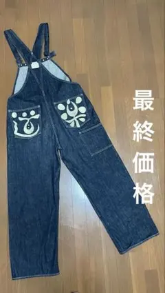 EVISU デニム オーバーオール W32