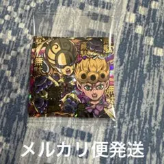 ジョジョの奇妙な冒険 シールウエハース ジョルノ・ジョバァーナ