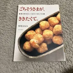 sora様 リクエスト 2点 まとめ商品