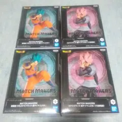 ドラゴンボール超　ゴクウブラック、孫悟空　フィギュア2種セット