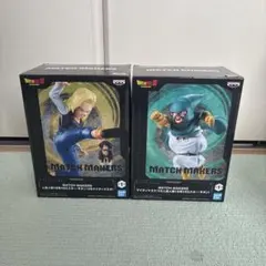 ドラゴンボールZ MATCH MAKERS フィギュアセット