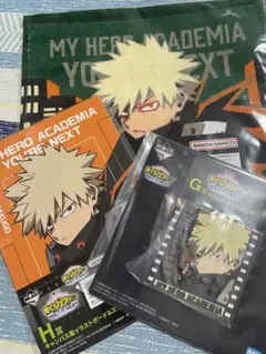 一番くじ　僕のヒーローアカデミア　YOU’RE NEXT　爆豪勝グッズセット