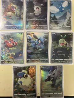 【ポケカ】VSTARユニバース AR9枚セットのピカチュウ以外まとめ売り