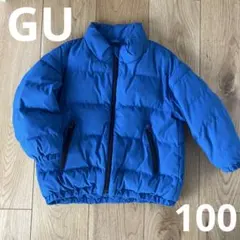 GU ダウンジャケット 100cm ブルー