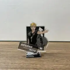 ハイキュー!! 原画展 アクスタ アクリルフィギュアコレクション 宮侑 宮治