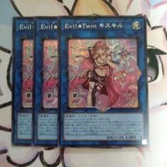 遊戯王【Evil★Twin リィラ・キスキル】25th◆メルカリ便発送◆ Amazon.co.jp: 遊戯王カード Evil☆Twins キスキル