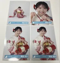 日向坂46 藤嶌果歩 2026年振袖 生写真 セミコンプ まとめ売り