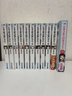 2025年最新】りゅうおうのおしごとの人気アイテム - メルカリ