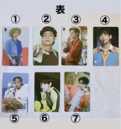 BTS V トレカ ミニスローガン