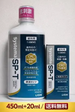 えみりん様 リクエスト 2点 まとめ商品