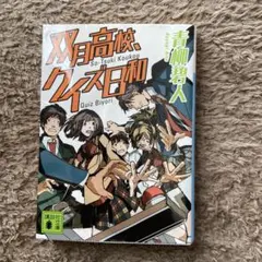 Item thumbnail for item beeb558b-b87d-4721-8748-a2fca240bbf7