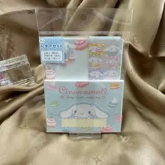 シナモンロール 平成レトロ♡ミニレターセット♡お菓子柄♡レア♡ケーキ♡マカロン