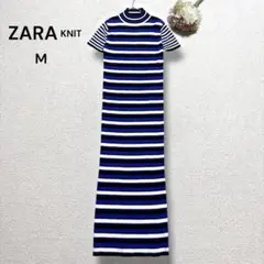 【ザラZARA】マルチボーダー　リブニット　マキシワンピース　モックネック　M