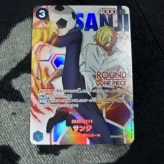 サンジ OP15-047 ラウンドワン　ワンピースカード