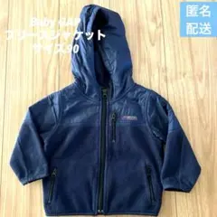 Baby GAP ベビー　フリース　切り替え　パーカー　ジャケット　90 紺