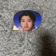 嵐　大野智　2008 ライブグッズ　ミニうちわ