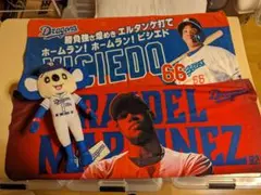 中日ドラゴンズ　タオル（ビシエド&R.マルティネス）&ドアラぬいぐるみ