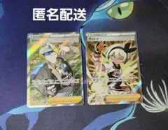 ナンジャモのタイカイデン リーリエのアブリボン AR - メルカリ