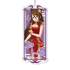戦国乙女　ぱちくじ　チャイナキーホルダー　ウジマサ　②