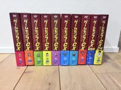 ゲームセンターCX DVD-BOX1~14+1 全15巻セット - メルカリ