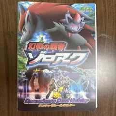 Item thumbnail for item 1b10bc8e-62e4-4c53-926f-67f5eab4437c