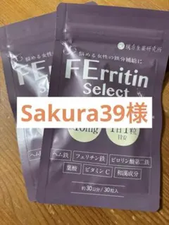 Item thumbnail for item d86d86d6-a0db-44ad-9f80-eb01b38aded7