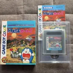 ドラえもんカート2 ゲームボーイソフト