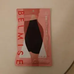 ベルミスガードル