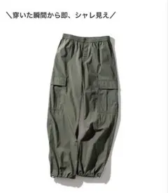 UNIQLO カーゴパンツ カーキ ウエストゴム 裾ドローコード