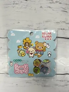 サンエックス　リラックマ おはじきシール　シールビッツ