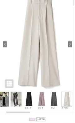 【新品】GRL センタープレスワイドタックロングパンツ[gm615] M