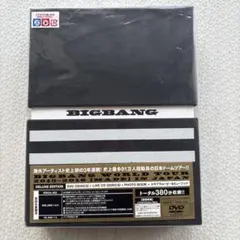 2025年最新】bigbang cd madeの人気アイテム - メルカリ