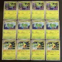 N3 ハスボー　ハスブレロ　ルンパッパ　エキサイトヒール　インフェルノX