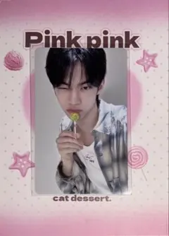 TWS play hard ショーケース Weverse ドフン トレカ - メルカリ