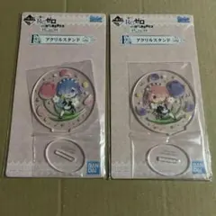 リゼロ　一番くじ　アクリルスタンド　レム　ラム　夢見る、未来の物語