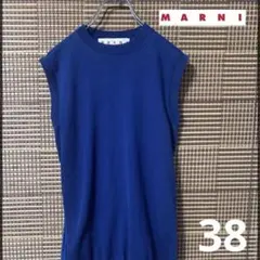 【MARNI】プリーツ切り替えニットベスト38のサムネイル