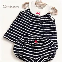 70 コンビミニ ワンピース セット ボーダー ブルマ付き 女の子