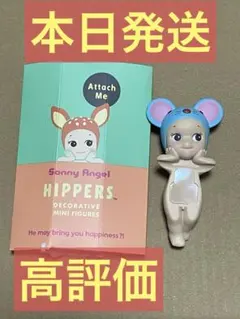 Sonny Angle hippers Mouse