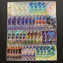メガドリーム AR まとめ売り 45枚 ポケモンカード