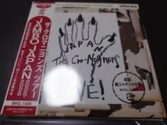 ザ・クロマニヨンズ ジャンボ ジャパン CD ステッカー付 初回仕様紙